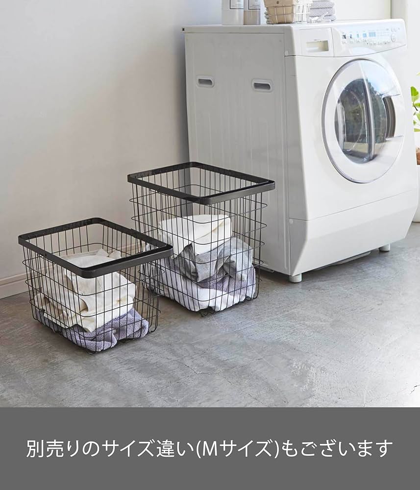 Amazon.co.jp : 山崎実業(Yamazaki) ランドリーワイヤー